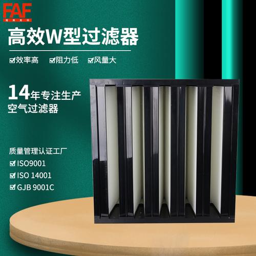 5V亚高效空气过滤器与5W型快装不锈钢铝框卫生级过滤网在实验室吸风罩中的应用解析